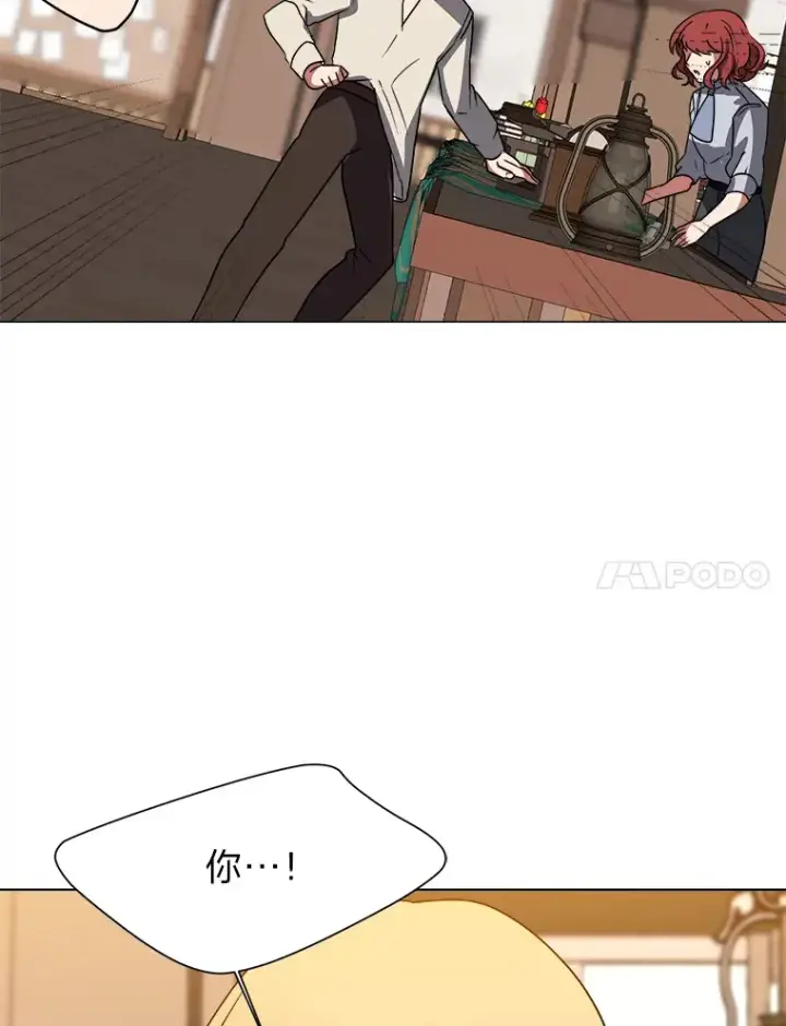 漫画《读心少年利沙度》47.无理取闹第60张图