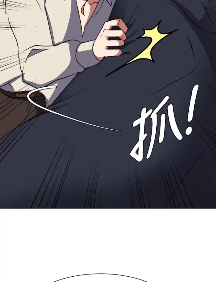 漫画《读心少年利沙度》47.无理取闹第64张图