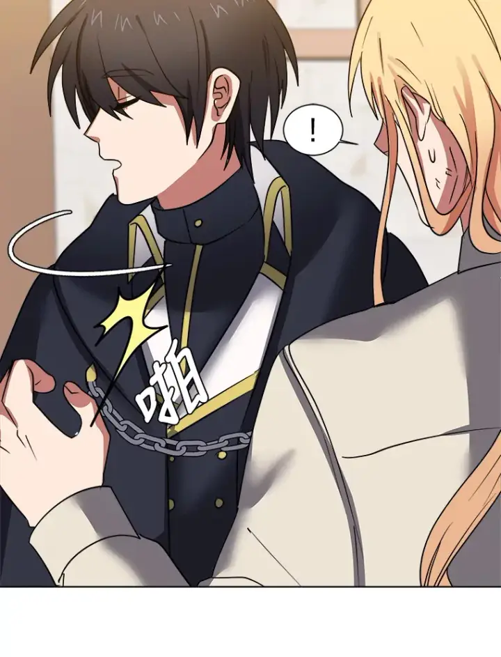 漫画《读心少年利沙度》47.无理取闹第77张图