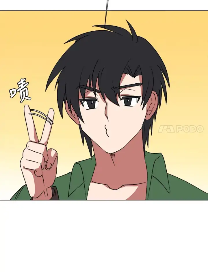 漫画《读心少年利沙度》47.无理取闹第83张图