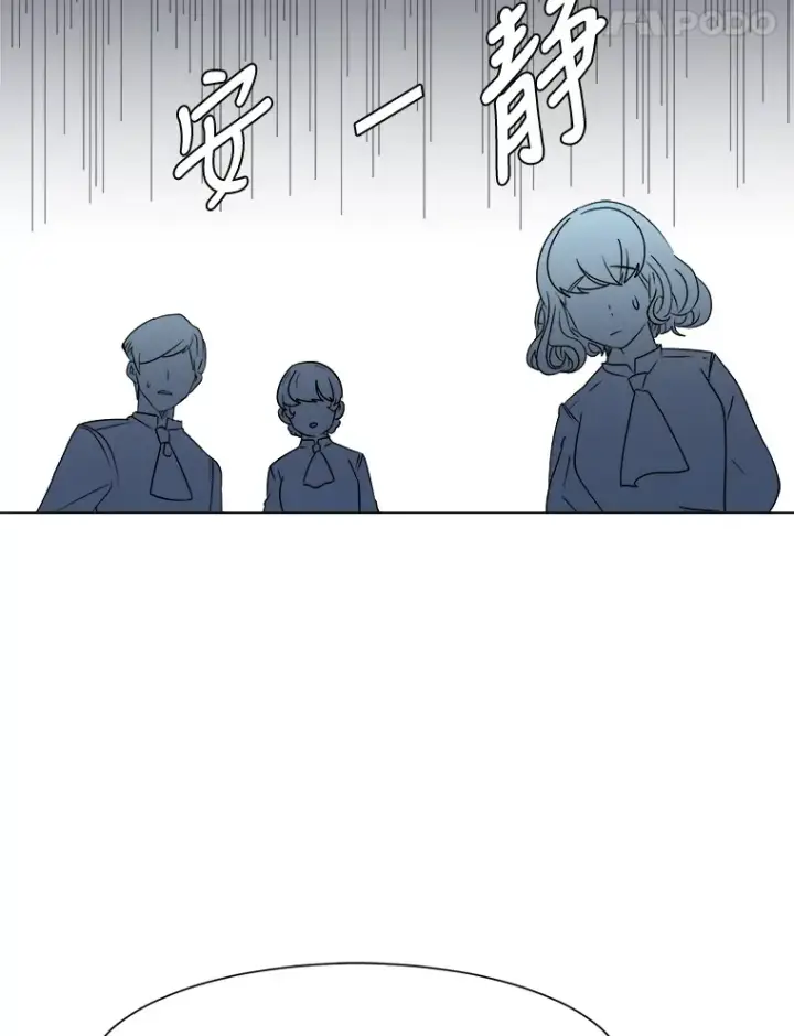 漫画《读心少年利沙度》47.无理取闹第90张图