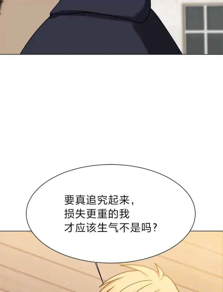 漫画《读心少年利沙度》48.个人选择第13张图
