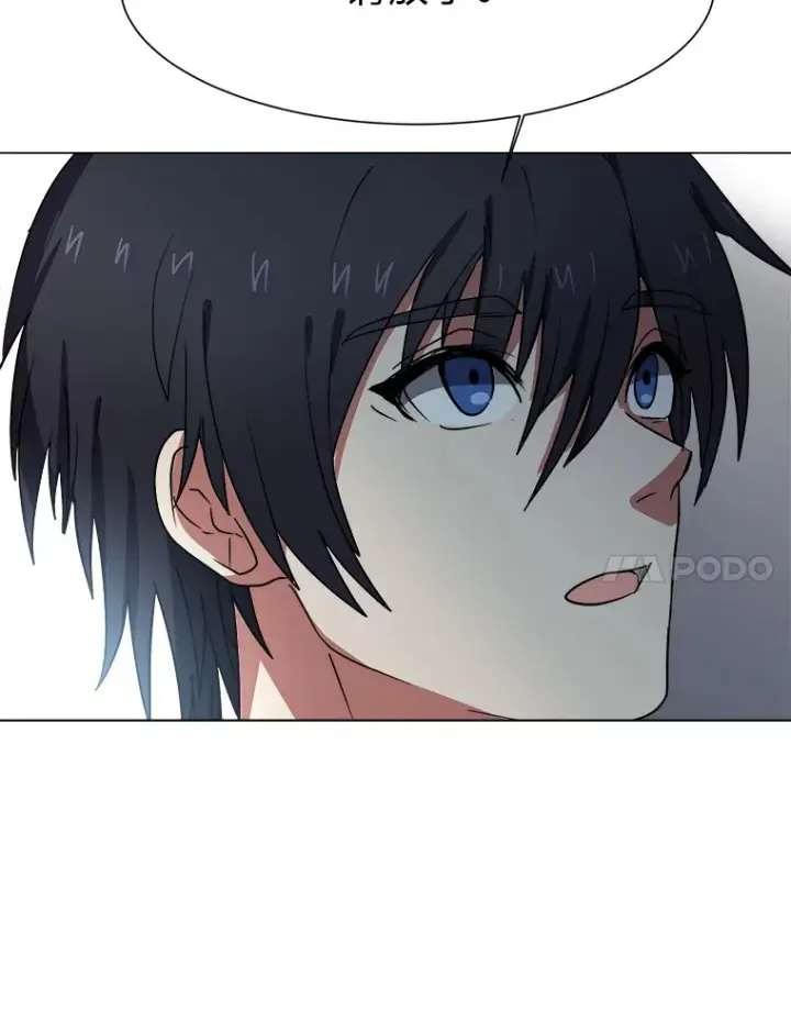 漫画《读心少年利沙度》48.个人选择第24张图