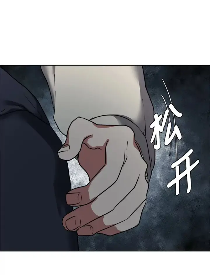 漫画《读心少年利沙度》48.个人选择第25张图