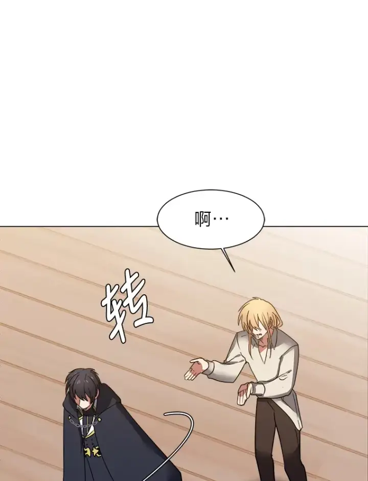 漫画《读心少年利沙度》48.个人选择第26张图