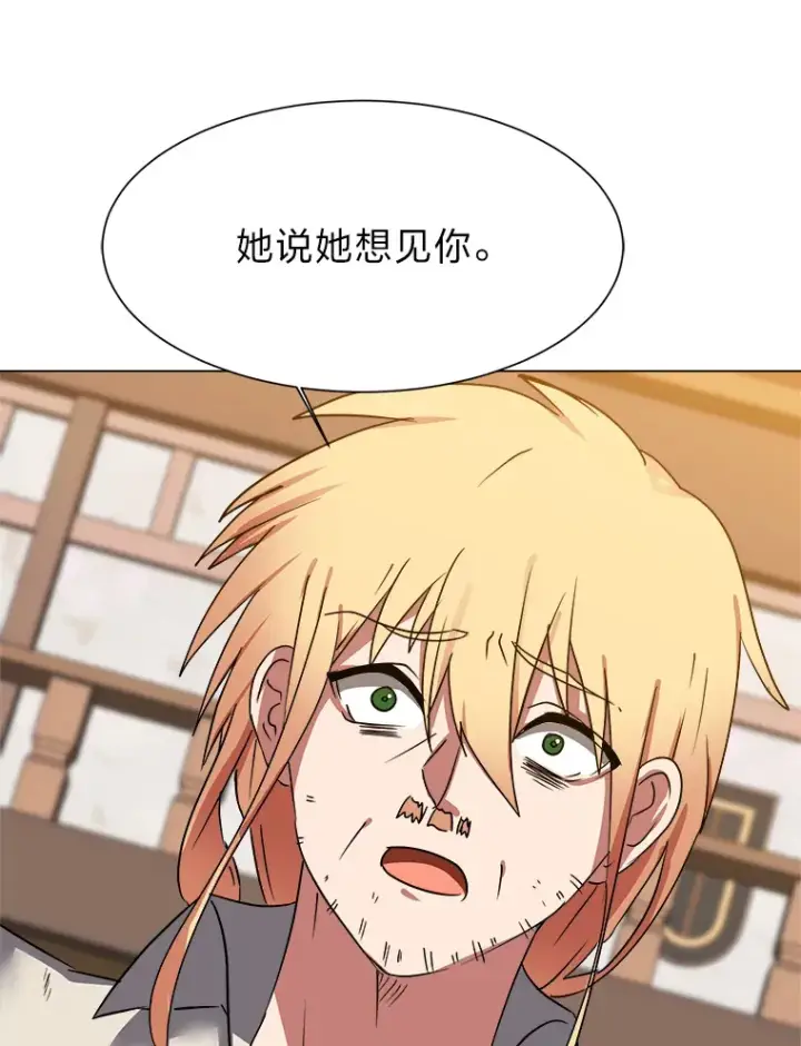 漫画《读心少年利沙度》48.个人选择第33张图