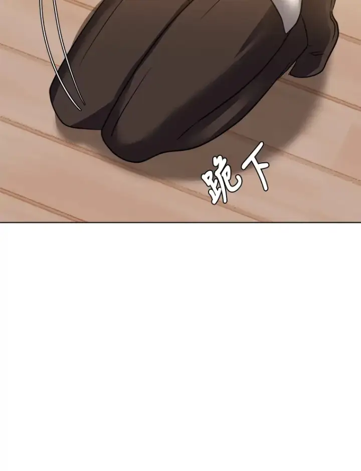 漫画《读心少年利沙度》48.个人选择第35张图