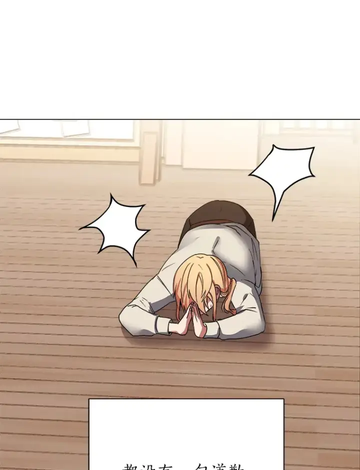 漫画《读心少年利沙度》48.个人选择第46张图