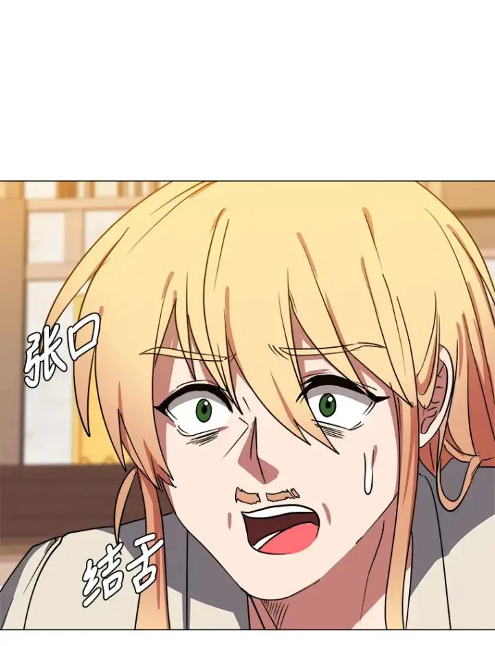 漫画《读心少年利沙度》48.个人选择第5张图