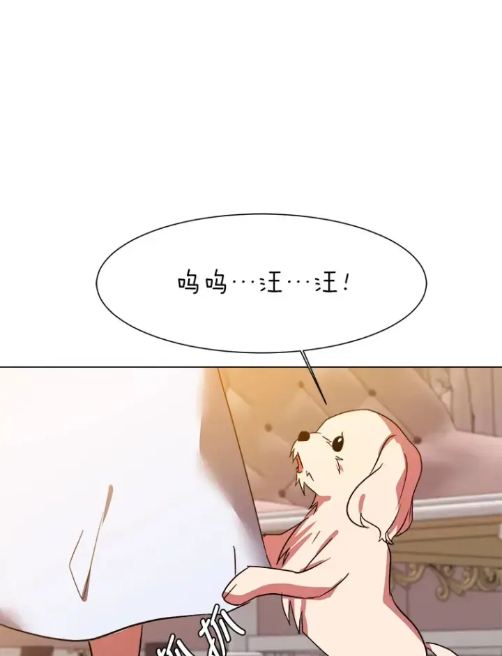 漫画《读心少年利沙度》48.个人选择第53张图