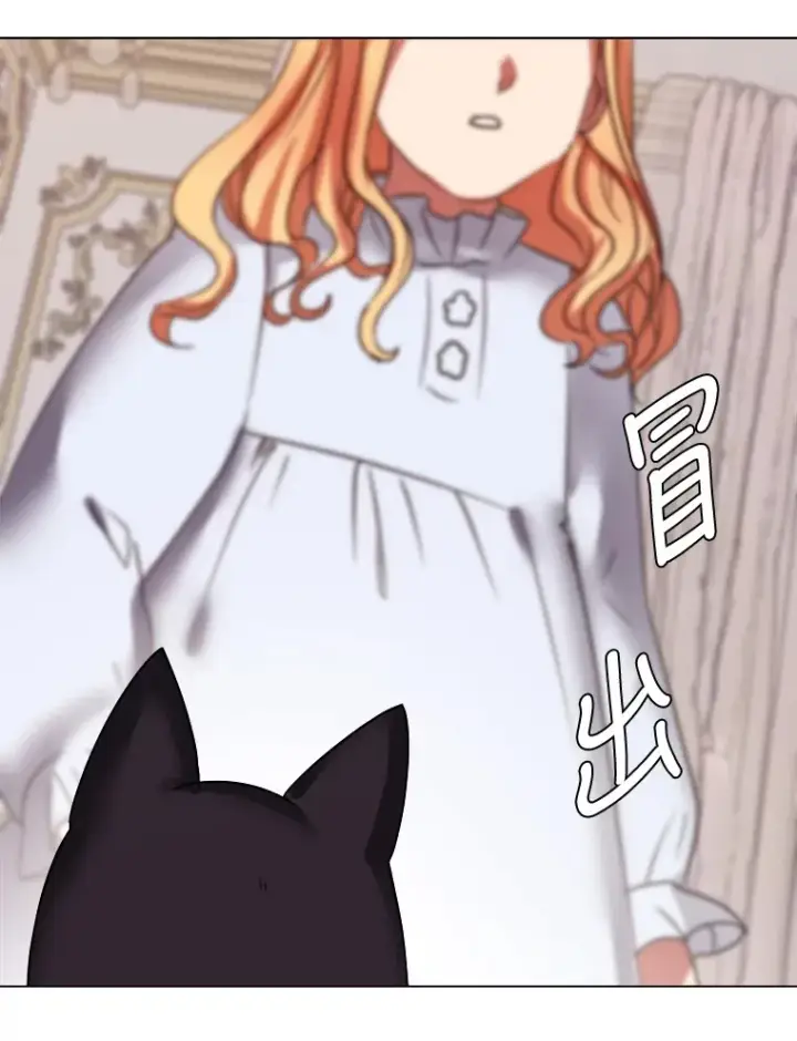 漫画《读心少年利沙度》48.个人选择第58张图
