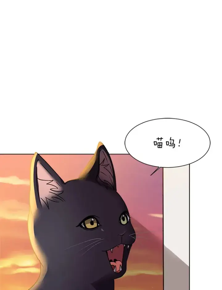 漫画《读心少年利沙度》48.个人选择第59张图