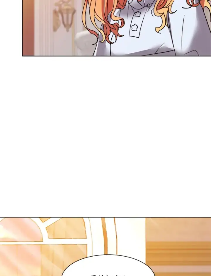 漫画《读心少年利沙度》48.个人选择第61张图