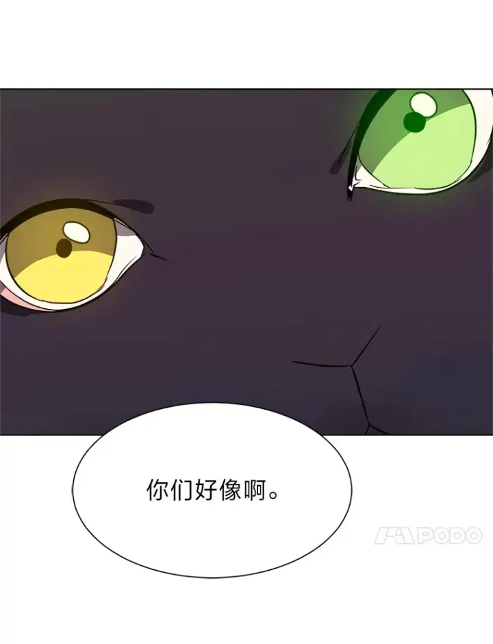 漫画《读心少年利沙度》48.个人选择第63张图