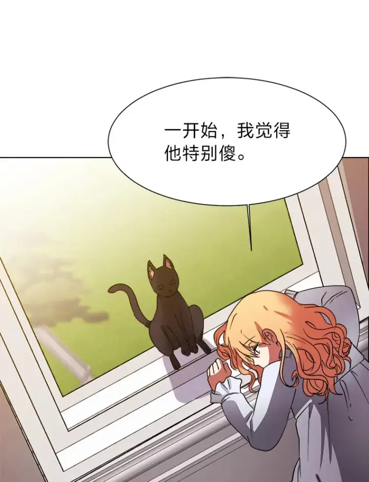 漫画《读心少年利沙度》48.个人选择第64张图