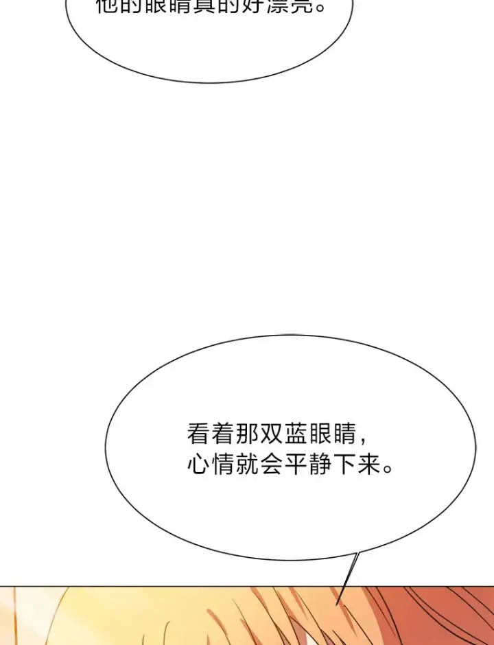 漫画《读心少年利沙度》48.个人选择第69张图