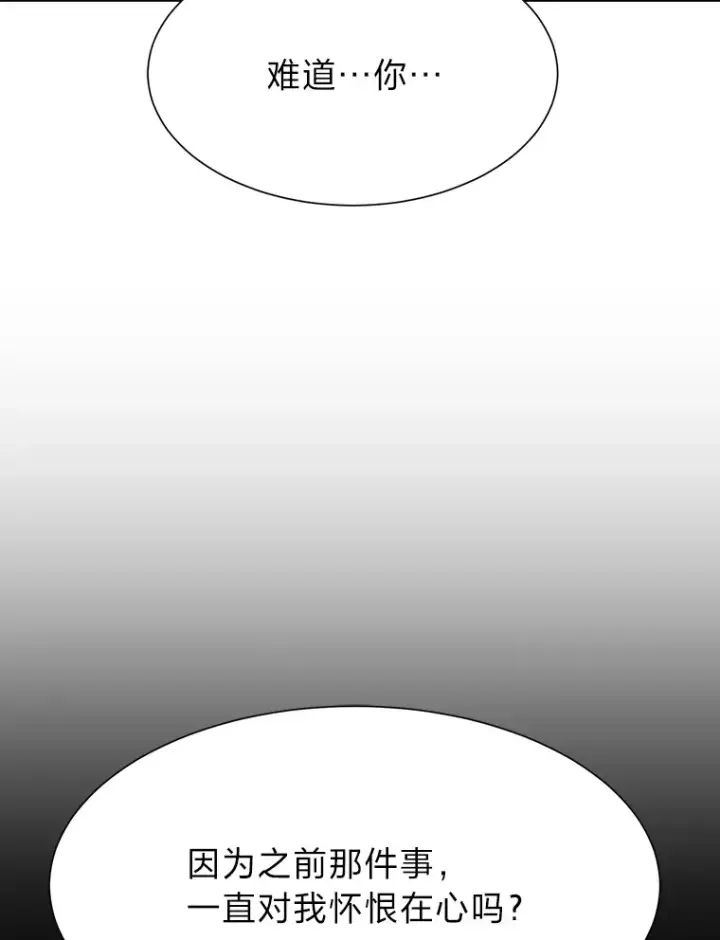 漫画《读心少年利沙度》48.个人选择第7张图