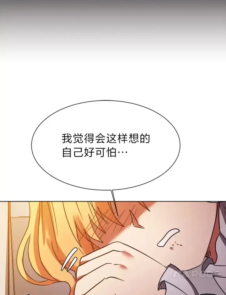 漫画《读心少年利沙度》48.个人选择第76张图
