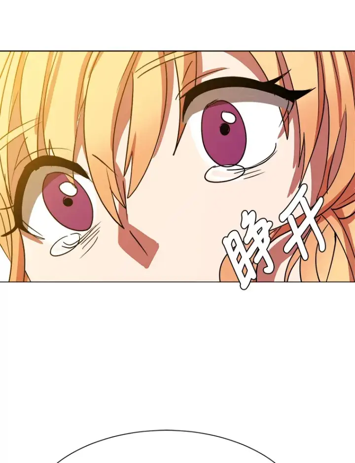 漫画《读心少年利沙度》48.个人选择第78张图
