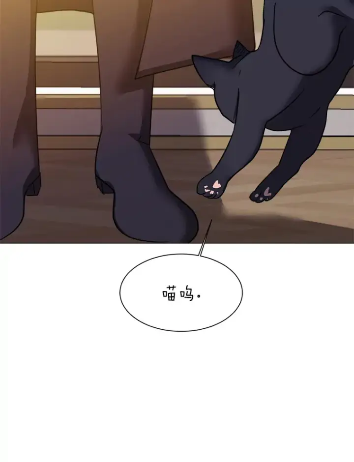 漫画《读心少年利沙度》48.个人选择第81张图