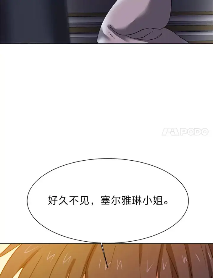 漫画《读心少年利沙度》48.个人选择第83张图