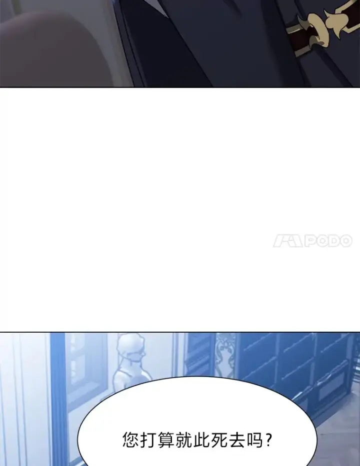 漫画《读心少年利沙度》49.塞拉的心事第11张图
