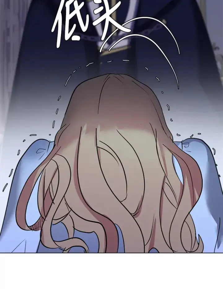 漫画《读心少年利沙度》49.塞拉的心事第17张图