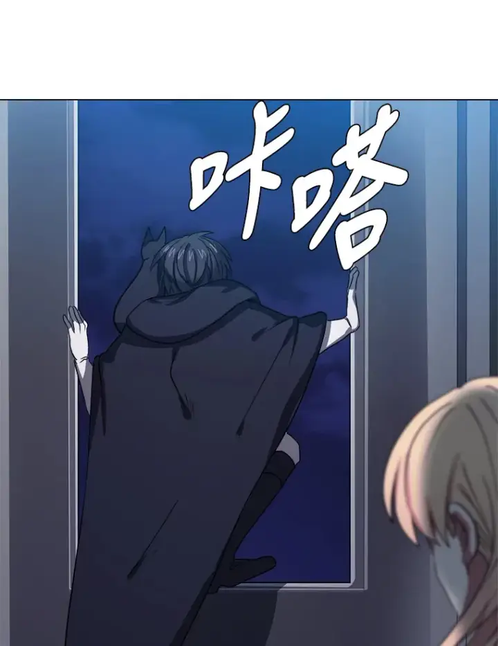 漫画《读心少年利沙度》49.塞拉的心事第48张图