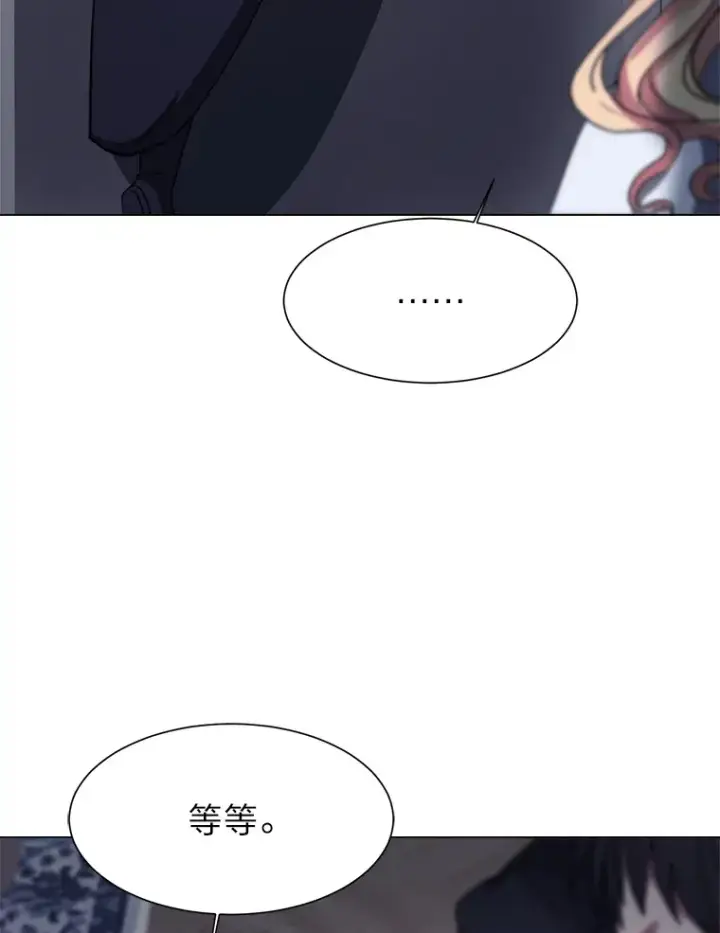 漫画《读心少年利沙度》49.塞拉的心事第49张图