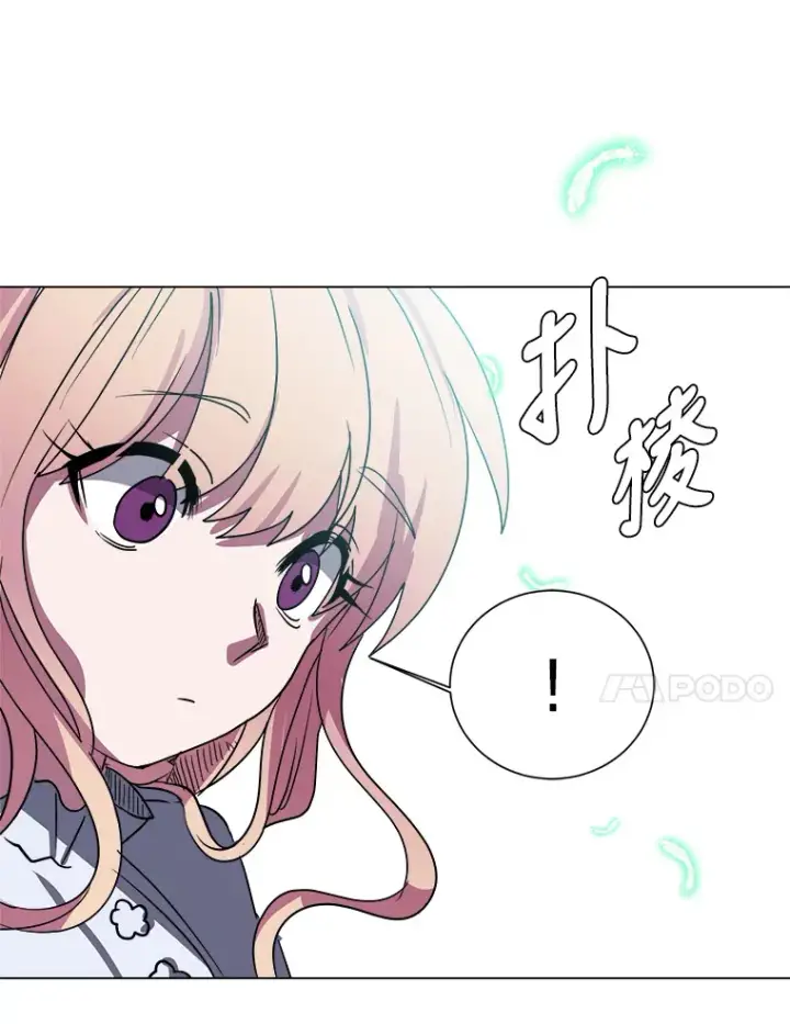 漫画《读心少年利沙度》49.塞拉的心事第57张图