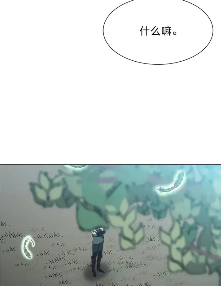 漫画《读心少年利沙度》49.塞拉的心事第61张图