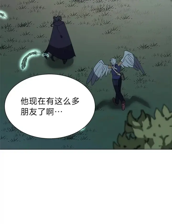 漫画《读心少年利沙度》49.塞拉的心事第62张图