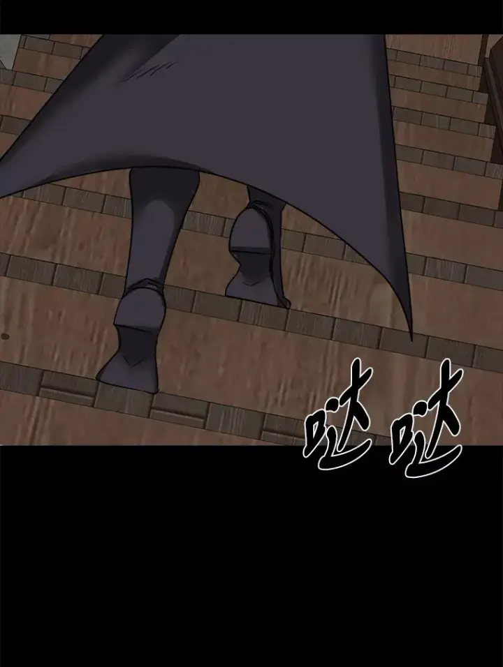 漫画《读心少年利沙度》49.塞拉的心事第74张图