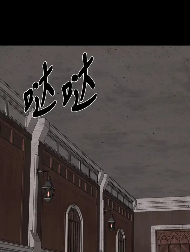 漫画《读心少年利沙度》49.塞拉的心事第75张图