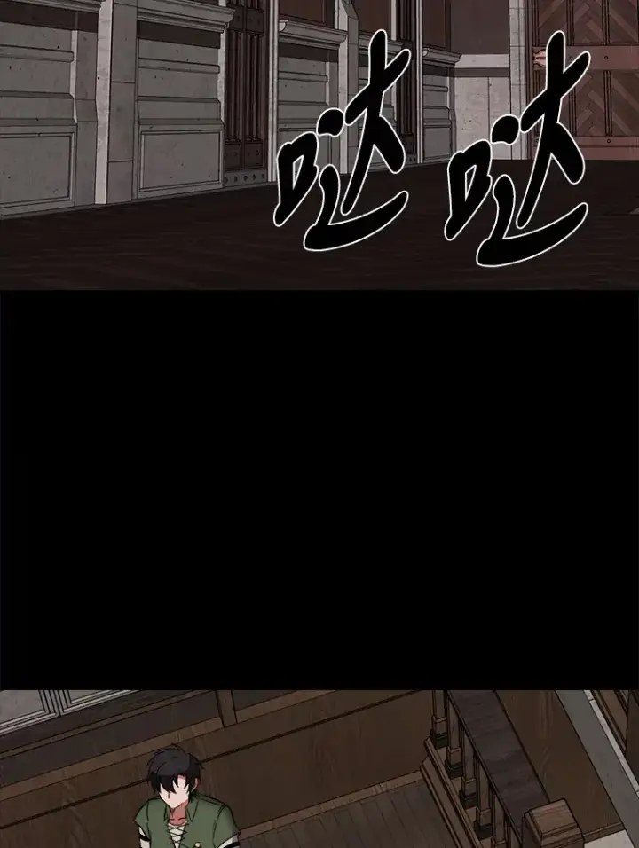 漫画《读心少年利沙度》49.塞拉的心事第76张图