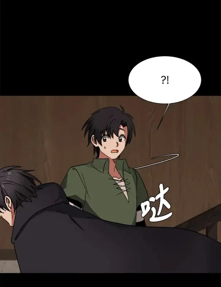 漫画《读心少年利沙度》49.塞拉的心事第81张图