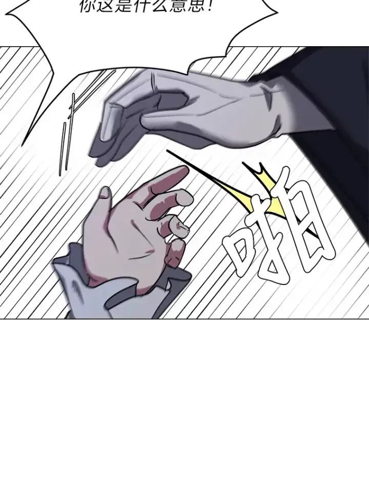 漫画《读心少年利沙度》49.塞拉的心事第9张图