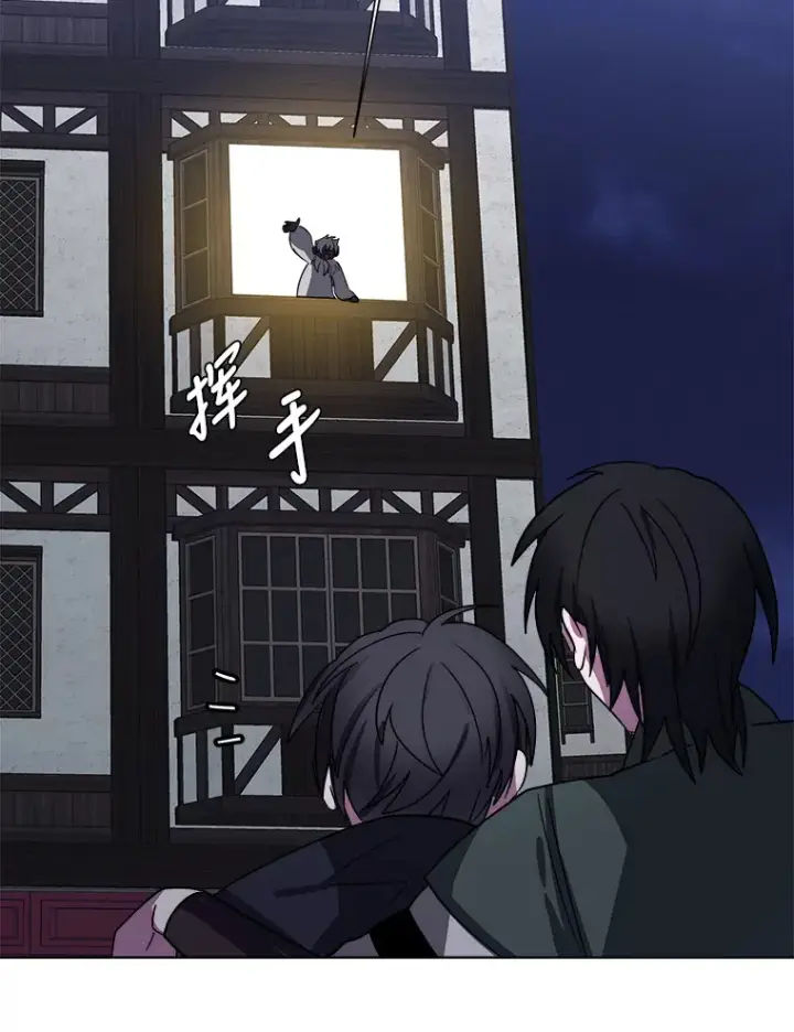 漫画《读心少年利沙度》49.塞拉的心事第92张图