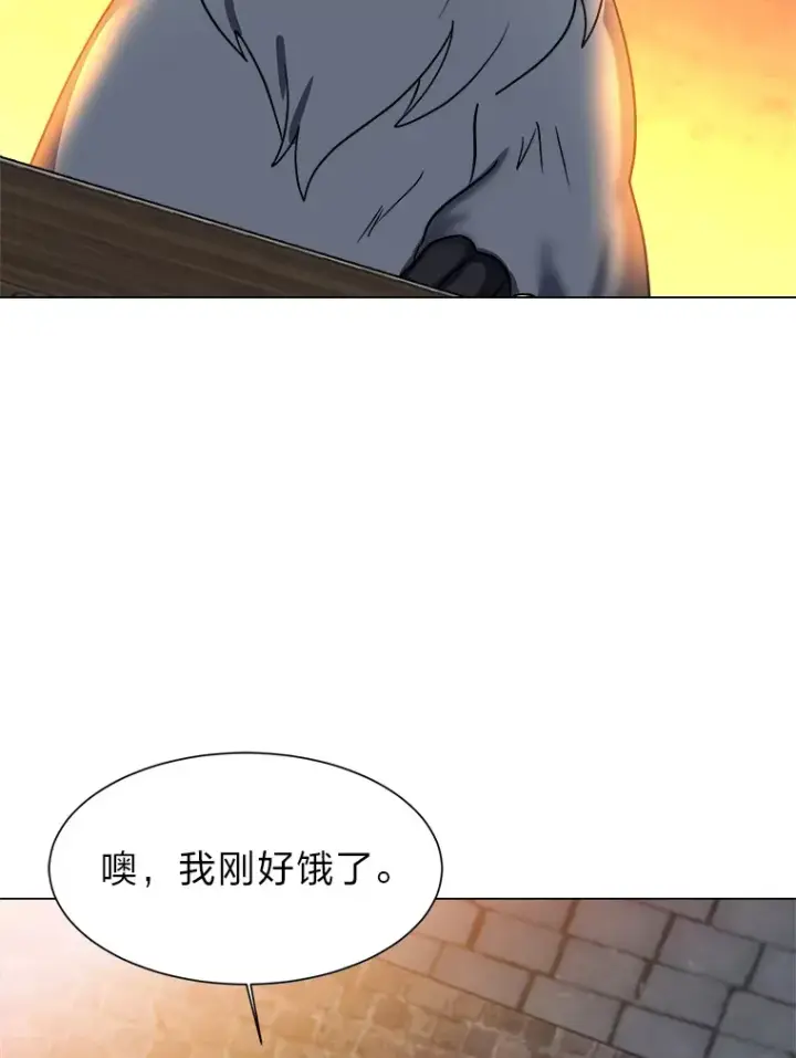 漫画《读心少年利沙度》49.塞拉的心事第94张图