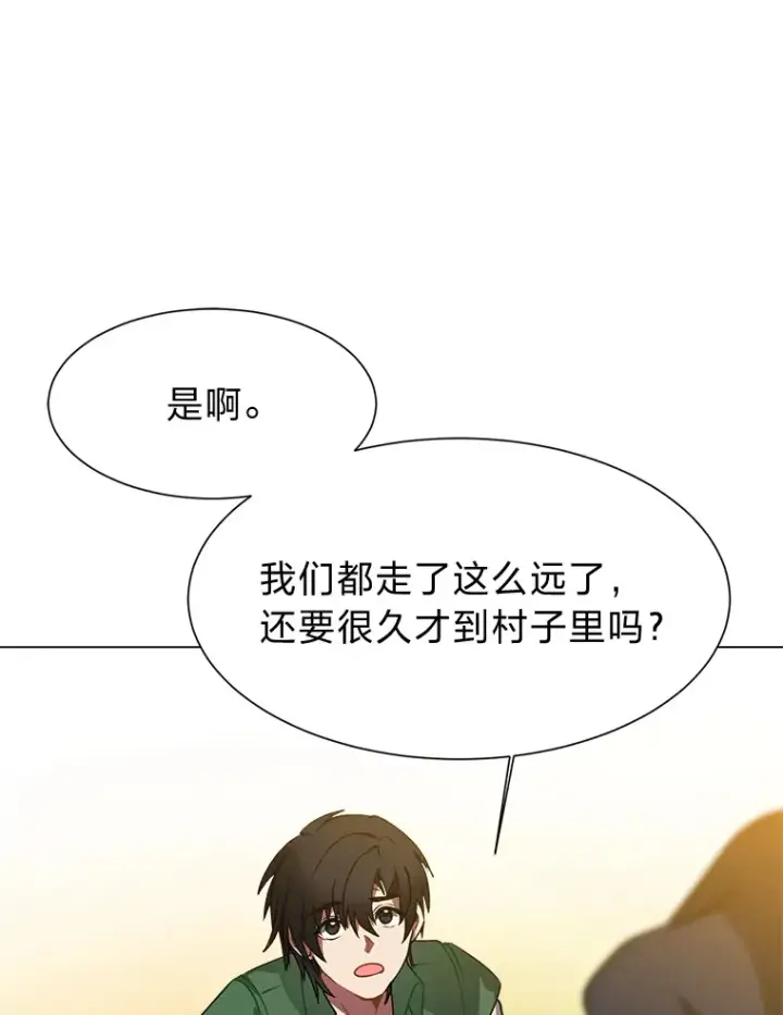 《读心少年利沙度》50.归家路上图16