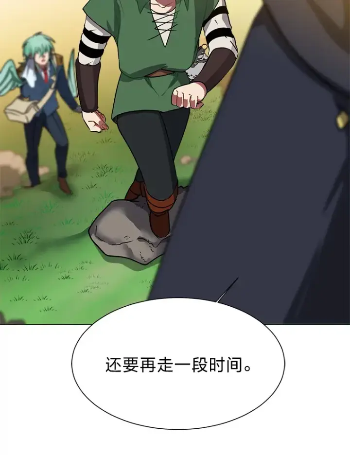 《读心少年利沙度》50.归家路上图17