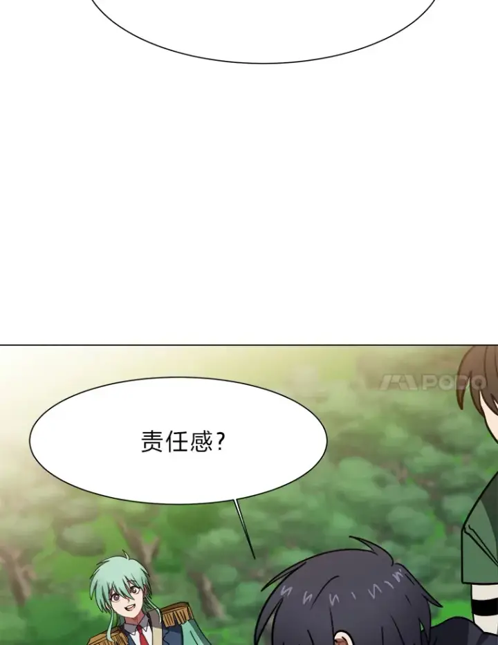 《读心少年利沙度》50.归家路上图34