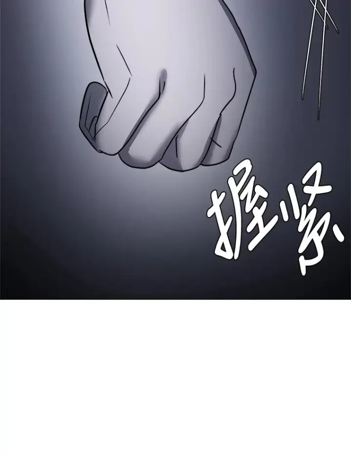 《读心少年利沙度》50.归家路上图42