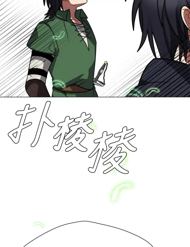 《读心少年利沙度》50.归家路上图58
