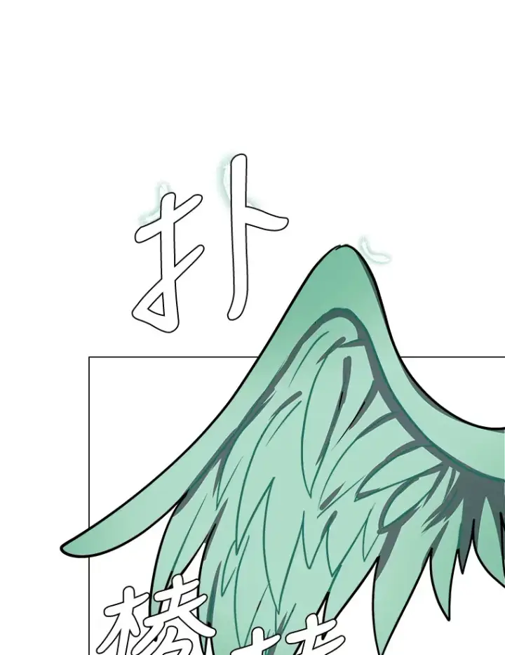 《读心少年利沙度》50.归家路上图75