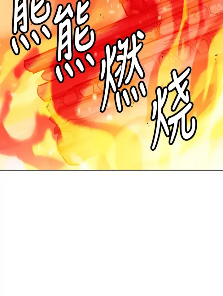 《读心少年利沙度》50.归家路上图92