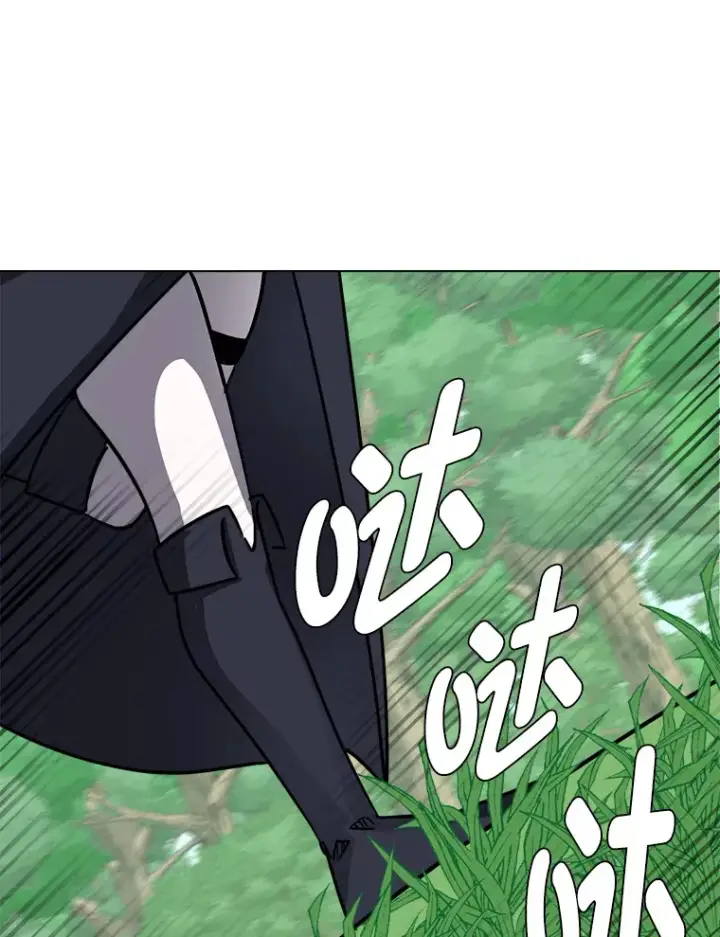 漫画《读心少年利沙度》51.魔女第15张图
