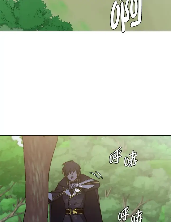 漫画《读心少年利沙度》51.魔女第25张图
