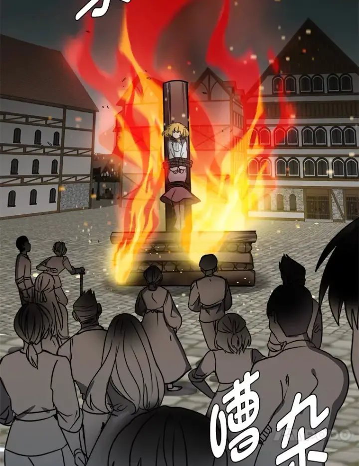 漫画《读心少年利沙度》51.魔女第27张图