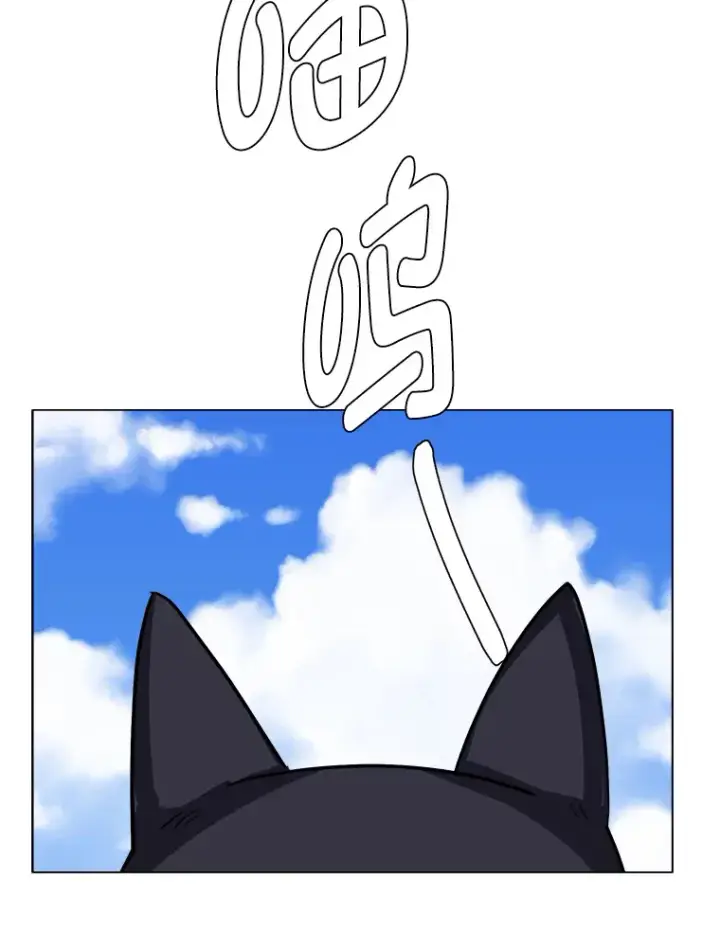漫画《读心少年利沙度》51.魔女第65张图